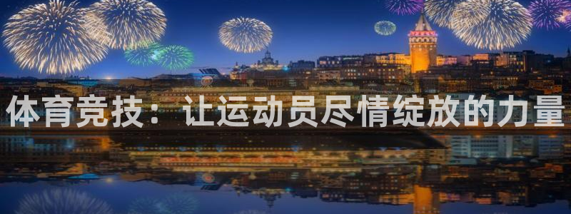 凯发官方正版app娱乐40996