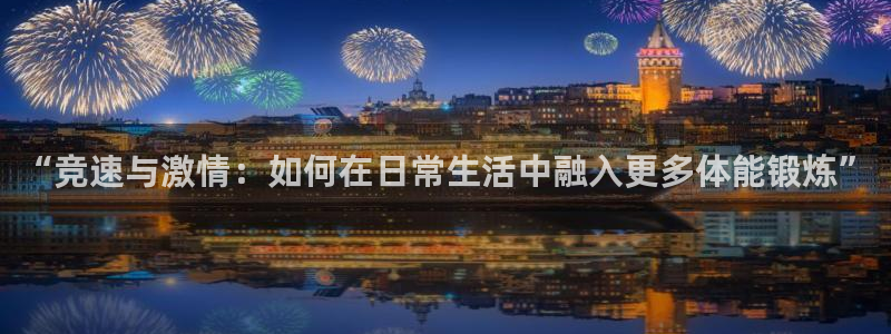 凯发官方正版app娱乐下载