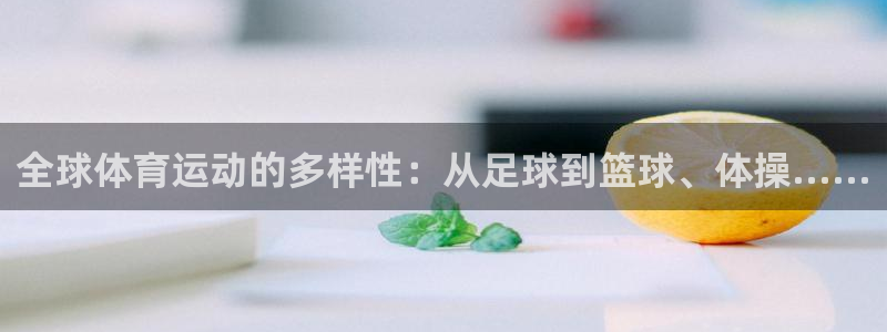 凯发官网下载娱乐