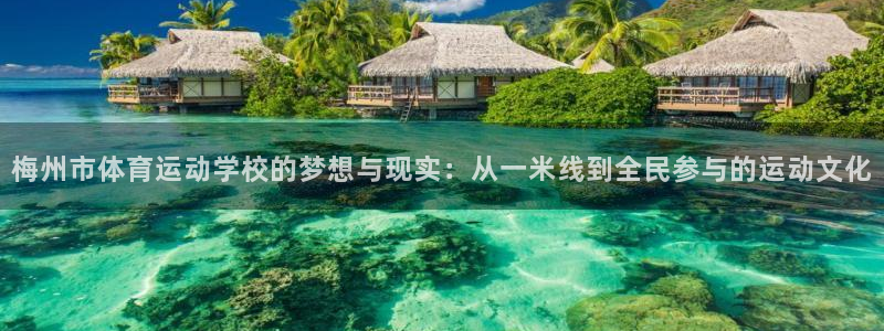 凯发官方正版app集团官网首页网址