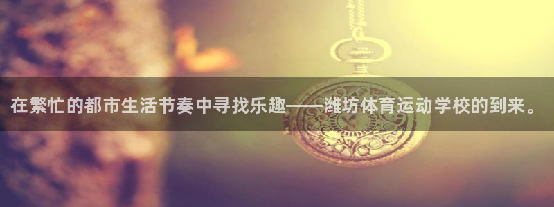 凯发官网下载软件