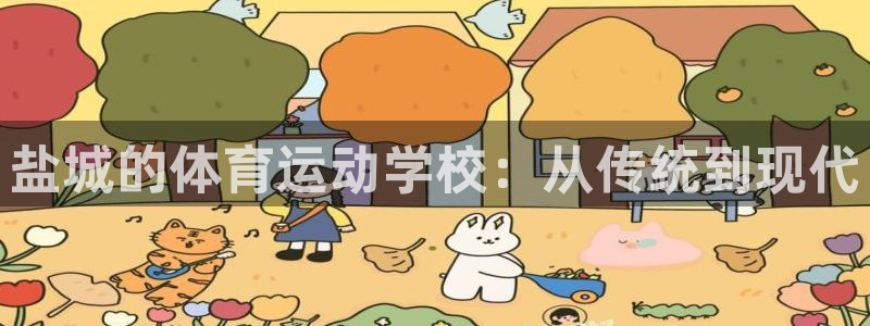 凯发官方正版app集团官网首页网址