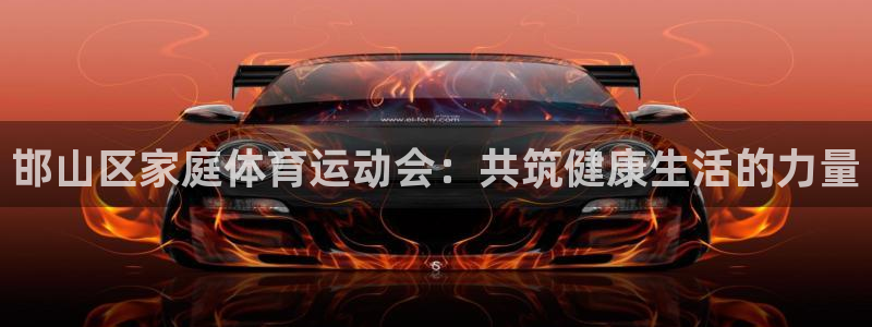 凯发官方正版app开户