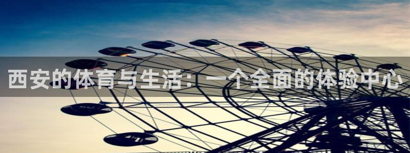 凯发官方正版app娱乐下载